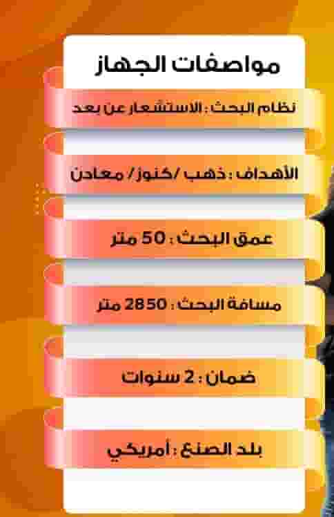 جهاز كشف المعادن AJAX ALPHA