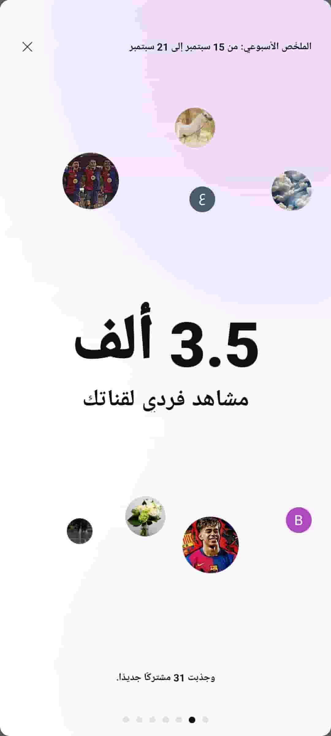 زيادة مشاهدات و لايكات تيك توك 